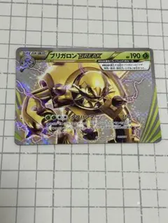 2026年最新】ブリガロンBREAKの人気アイテム - メルカリ