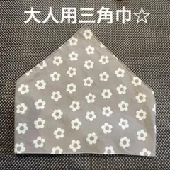 ☆さゆひ☆様 リクエスト 2点 まとめ商品