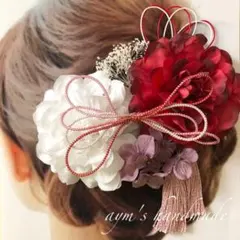 レッド赤&ホワイト白　紅白〜和装花髪飾り〜結婚式　成人式　卒業式　振袖　袴　水引