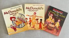 【3冊セット】マクドナルド ミールトイ コレクターズガイドMcDonald's 3冊セット】マクドナルド ミールトイ コレクターズガイドMcDonald's