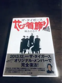 Item thumbnail for item 792b79e1-b6e5-4f60-b9dc-ec69895cc6b5