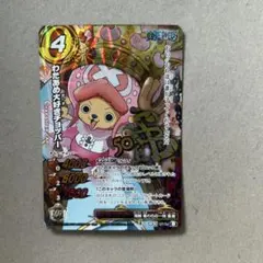 ワンピース　ミラクルバトルカードダス　OPR 2026年最新】ミラクルバトル oprの人気アイテム - メルカリ