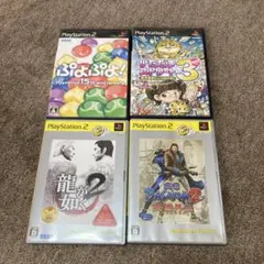PlayStation2ソフトまとめ売り