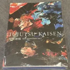 Japanemonium Illustrated 妖怪百科事典 Japanemonium Illustrated 妖怪百科事典 - メルカリ