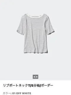 UNIQLOリブボートネックT/5分袖/ボーダー