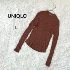 【ユニクロ】L レディース　リブニット　薄手　タイト　赤茶色