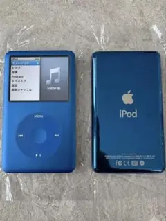 大容量256GB】iPod classic 第7世代 SSD換装 - メルカリ