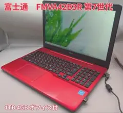 富士通　第7世代　FMVA42B3R 1TB オフィス付
