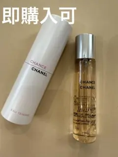 2025年最新】シャネル・チャンス オータンドゥル ツイスト