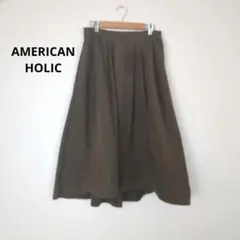 アメリカンホリック　フレアスカート ウエストゴムブラウン　フィッシュテールのサムネイル
