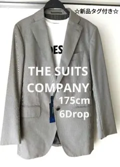 【新品】スーツカンパニー　千鳥格子　 テーラードジャケット　ベージュ　XL