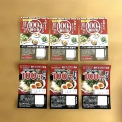 さわやか 喫茶 商品券 400円分 - メルカリ