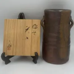 備前焼 興楽園 (友敬) 木村 純雄 花瓶 記念品 - メルカリ