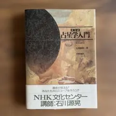 2026年最新】石川源晃の人気アイテム - メルカリ