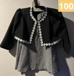 フォーマルワンピース　ボレロ　女の子100 卒園 入学式　発表会