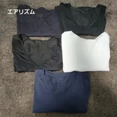 エアリズム　Vネック シャツ 5枚セット