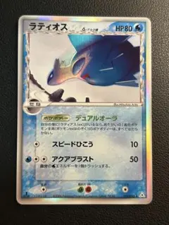 ラティオス δ ★ デルタ種　拡張パック ホロンの幻影 014/052 ラティオス δ ☆ 拡張パック ホロンの幻影 014/052 - メルカリ