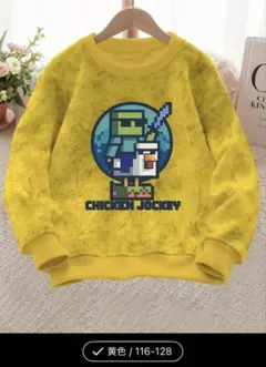 新品116〜128cm 試着のみ