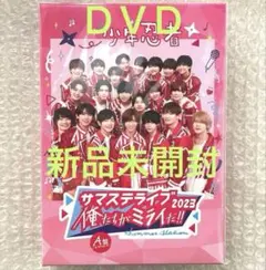 2026年最新】少年忍者dvdの人気アイテム - メルカリ
