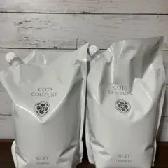 期間限定価格】シルキー シャンプー トリートメント2L 2kg 業務用 詰替