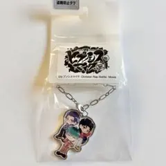 ヒプノシスマイク ヒプマイ しまむら バッグチャーム 簓 盧笙 零 オオサカ