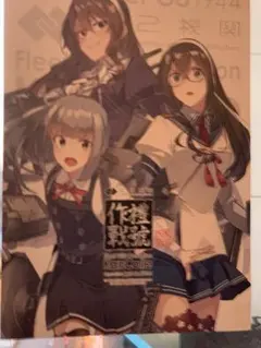 2025年最新】礼号作戦1944の人気アイテム - メルカリ