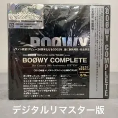 2026年最新】boowy completeの人気アイテム - メルカリ