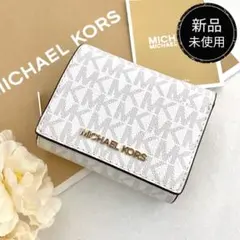 新品☆MICHAEL KORS 折り財布　 ホワイト レザー 折り財布