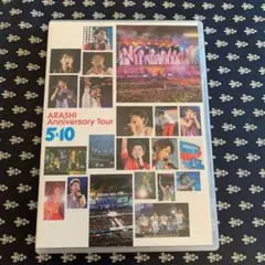嵐/ARASHI Anniversary Tour 5×10〈2枚組〉