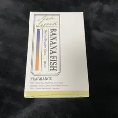 BANANAFISH 香水　アッシュver