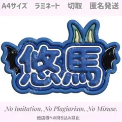 2025年最新】コムドットうちわの人気アイテム - メルカリ