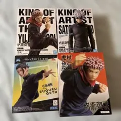 呪術廻戦　フィギュア