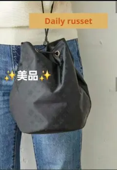 ✨美品✨Daily russet デイリーラシット 巾着バッグ　ブラックのサムネイル