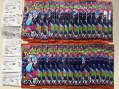 GEO購入品 インフェルノx バラ 30パック ⑤ - メルカリ