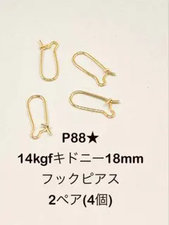 chaaa様 リクエスト 3点 まとめ商品