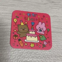 チェゴシム　コースター　ダイソー
