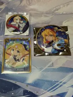 fgo アルトリア・キャスター 3点セット