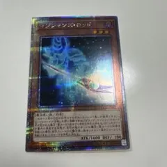 2026年最新】マジシャンズロッド 25thの人気アイテム - メルカリ