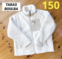 タラスブルバ　ジュニア　シャギーフリースジャケット　150
