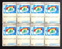 【スタートデッキ100】グッズ　ポケパッド　8枚セット③