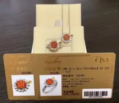 ✿(笠原真寿美)オレンジサファイヤ2点セット