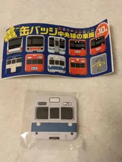 2026年最新】中央線 缶バッジの人気アイテム - メルカリ