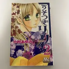 Item thumbnail for item 5164984e-f54e-4735-9ed3-a38903625644