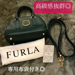 ◎圧倒的高級感◎FURLA ハンドバッグ ショルダーストラップ＆布袋＆説明書◎