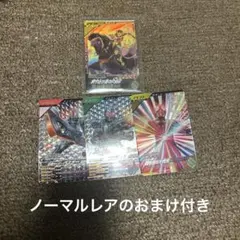 ガンバレジェンズ　ゆく年くる年ゲットキャンペーン　天下分け目の大合戦