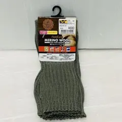 あお様 リクエスト 2点 まとめ商品