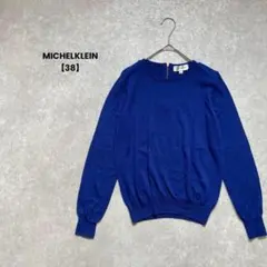 【美品】MICHEL KLEIN クルーネックセーター ブルー【38】毛100%