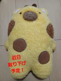 ぐーたらポッケ スリーピングアニマル - メルカリ
