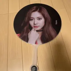 TWICE ツウィ うちわ