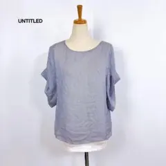 UNTITLED ストライプ フリルスリーブ ブラウス 日本製 M